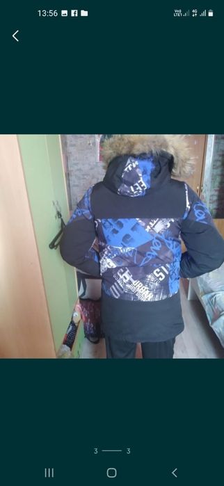 Зимний пуховик для мальчика