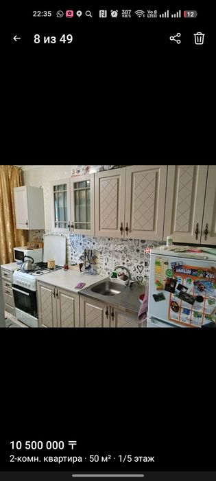 2. Комн Кв. 50кв.м.  ХБК