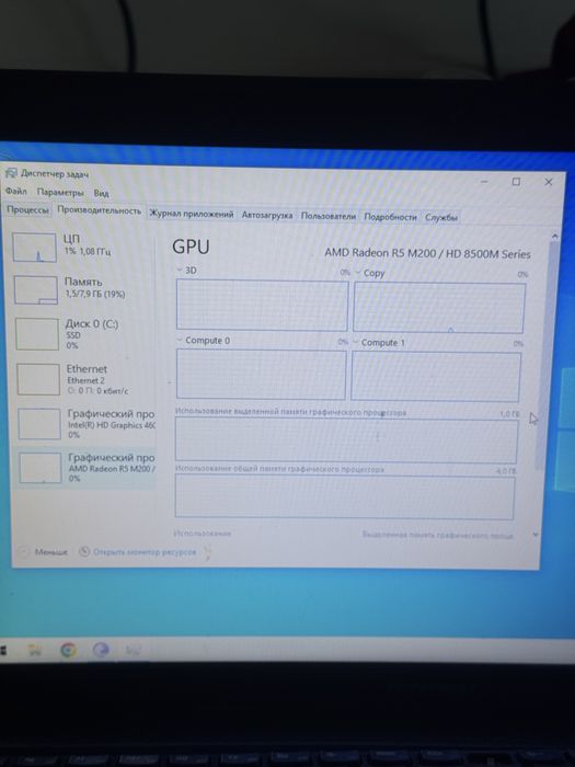 Ноутбук Intel с видеокартой AMD