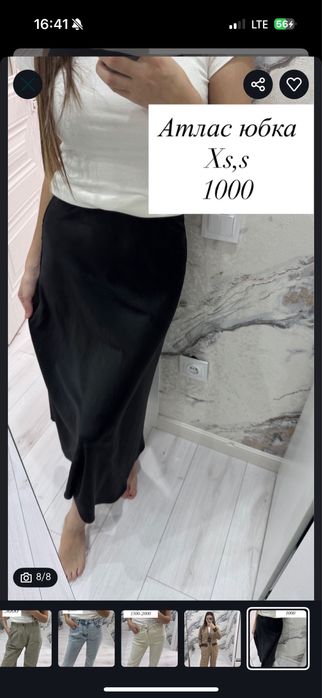 Разгрузка гардероба