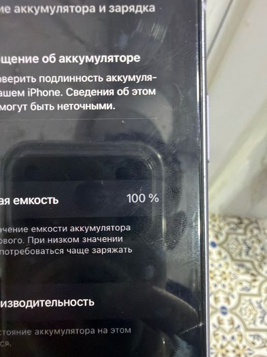 IPhone 11 sotildi aybi oynasi almashgan
