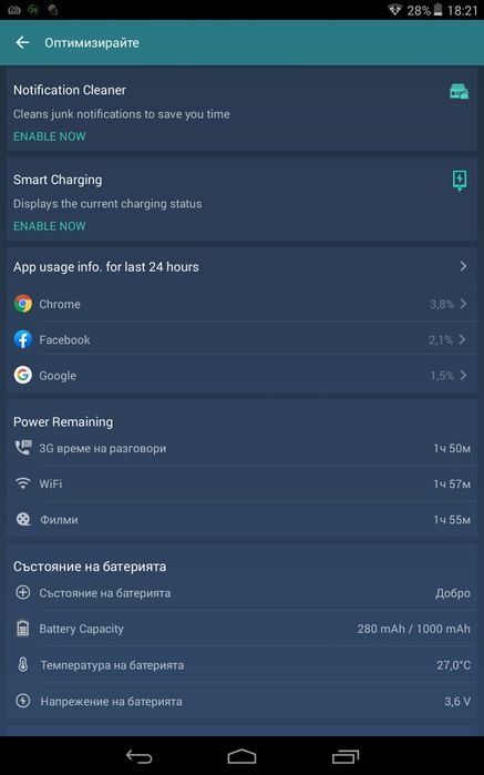 Lenovo Tab 16GB A7-50 A3500-F