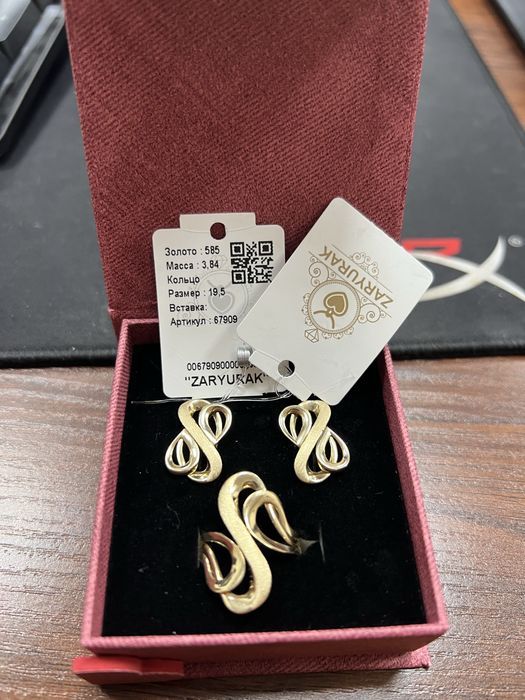 Tilla kamplekt sotiladi