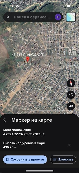 Продаётся земельный участок