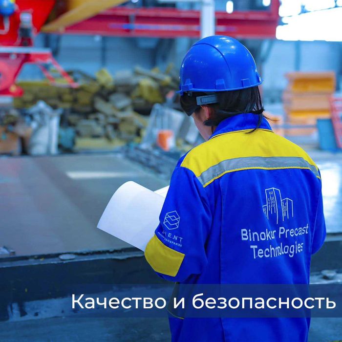 Нужен инвестор для строительного бизнеса