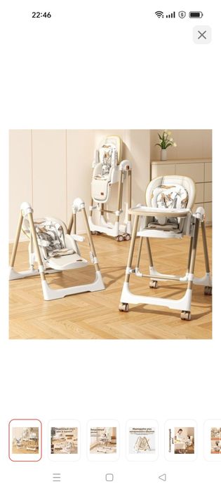 Продам стульчик кормления 3в1