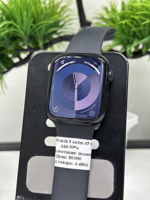 Apple Watch 9 series 45 mm