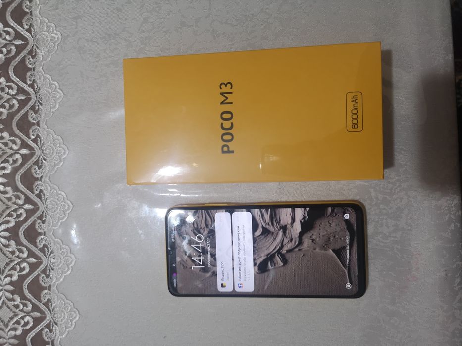 Продаётся POCO M3 4/128G