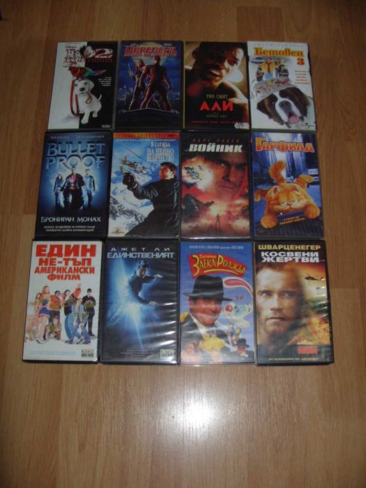 Анимации и филми на Видеокасети VHS