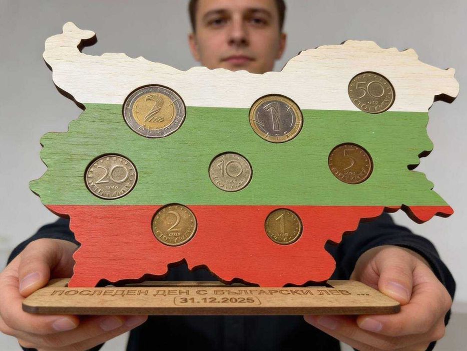 Сувенир Монетник „Български лев“ – символичен спомен