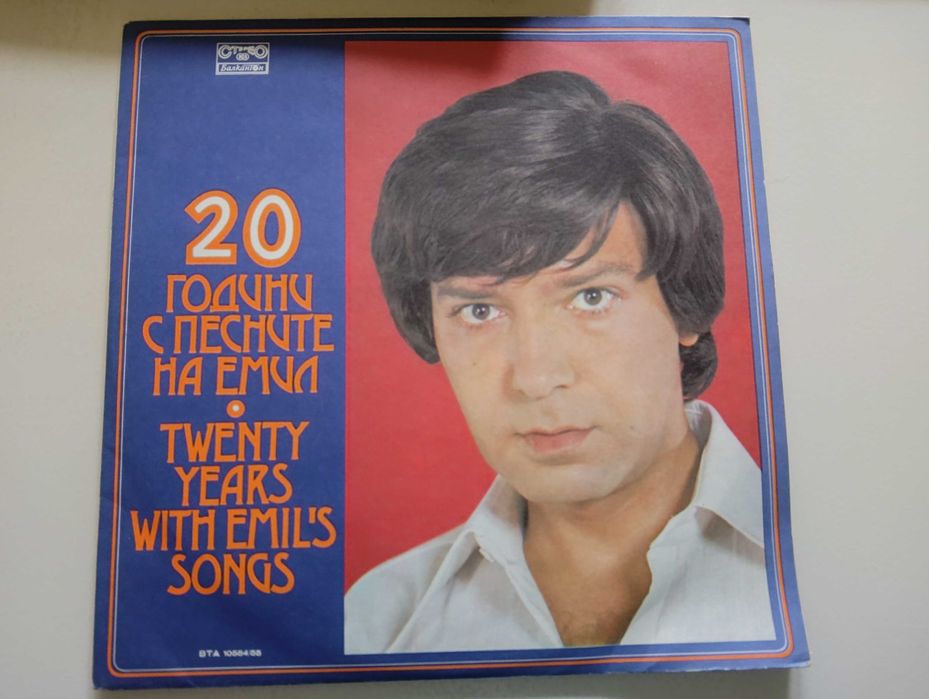 Продавам големи и малки грамофонни плочи