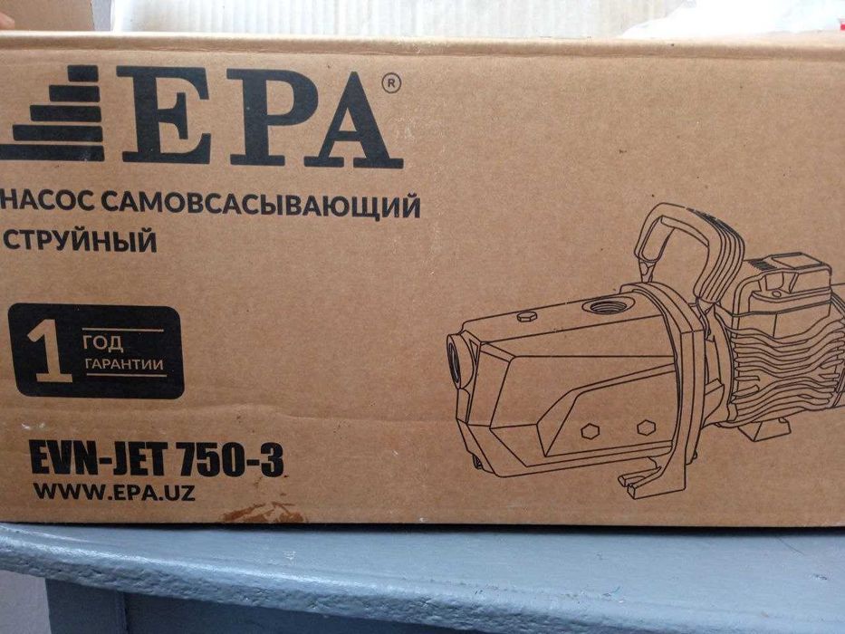 Артизан сув тортиш учун насос