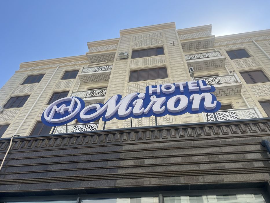 Hotel  Miron  Samarqand shaharga joylashgan