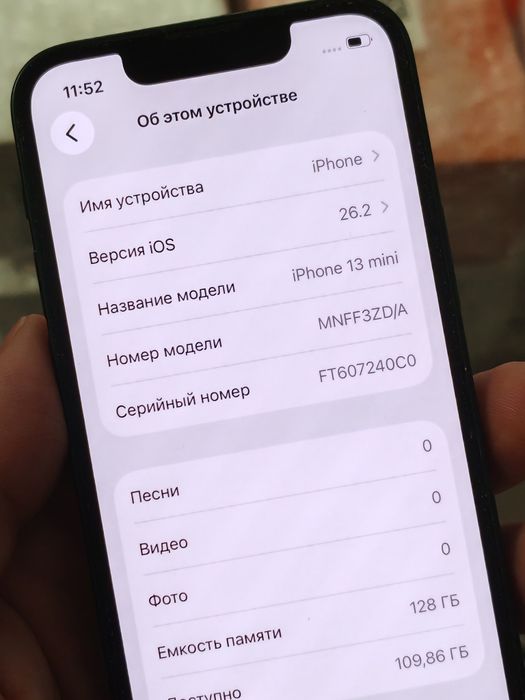 IPhone 13 Mini 128gb Европа идеал