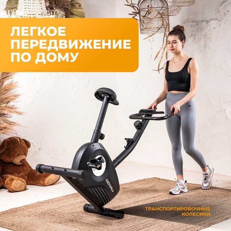 Вертикальный велотренажер adidas c 16 Aven 10401bk