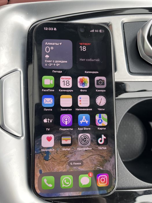 ПРОДАМ Iphone 16 pro