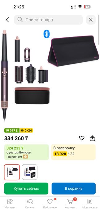 Dyson фен оринигал с гарантией