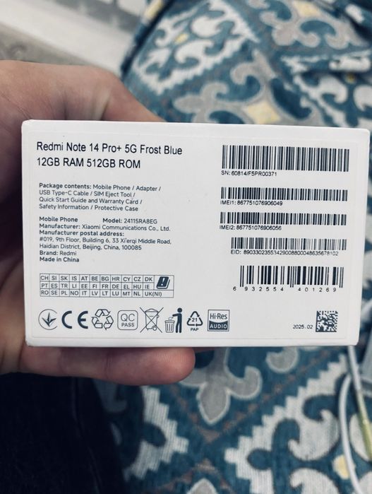Редми нот 14 про плус 512 гигабайт