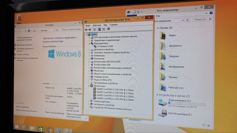 Компьютер сатылады
