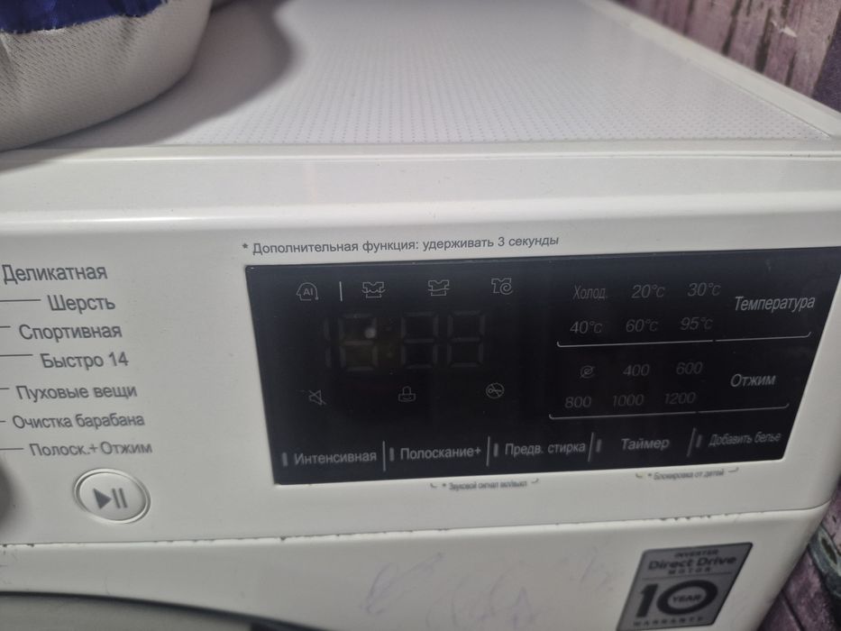Продам стиральную машинку