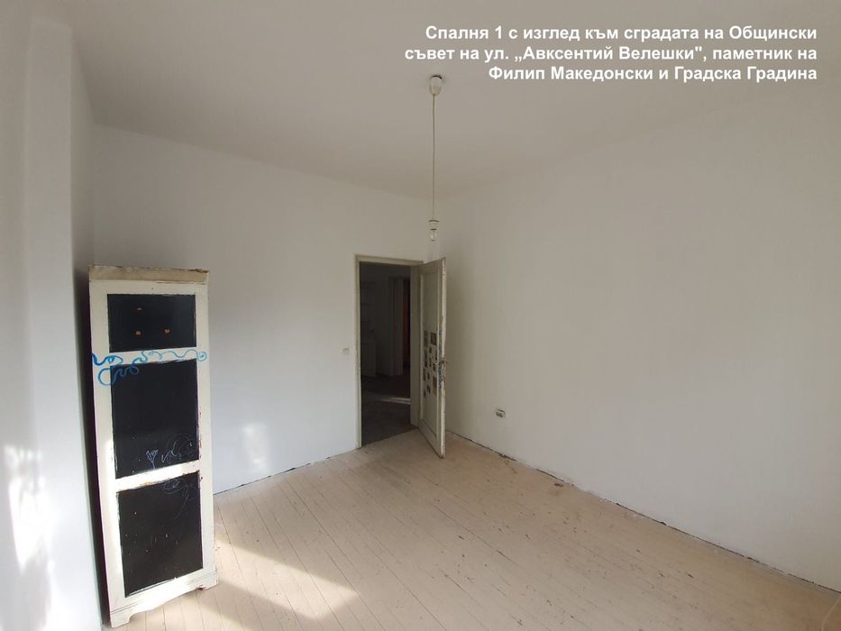 Продава се Етаж от къща в Пловдив, Център - 175 кв.м за 2846 €/кв.м - Снимка #17