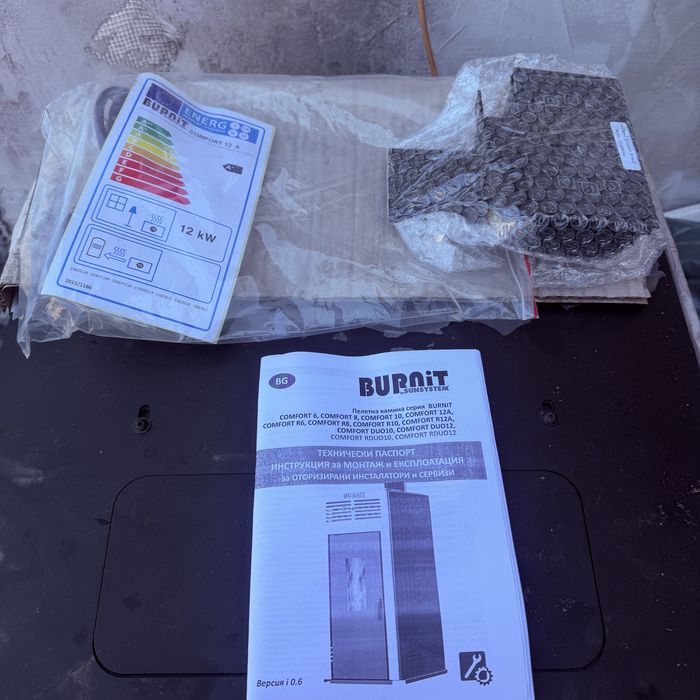 Продавам Пилетна камина Burnit Comfort 12