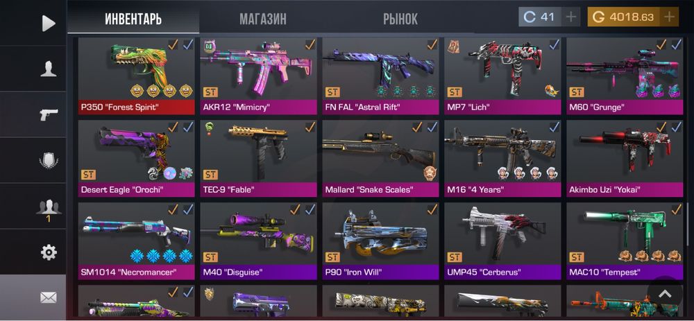 Продам аккаунт в со2