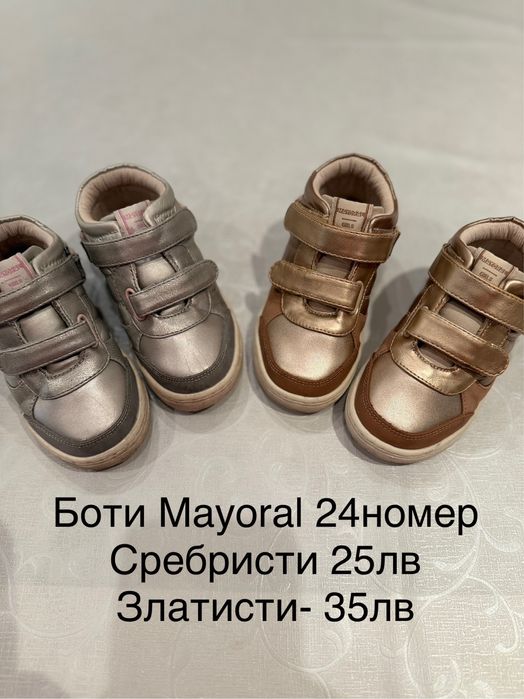 Mayoral, Puma, Adidas 24номер