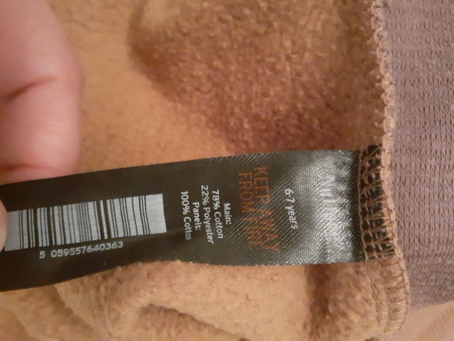 Nutmeg долнище 6-7 год