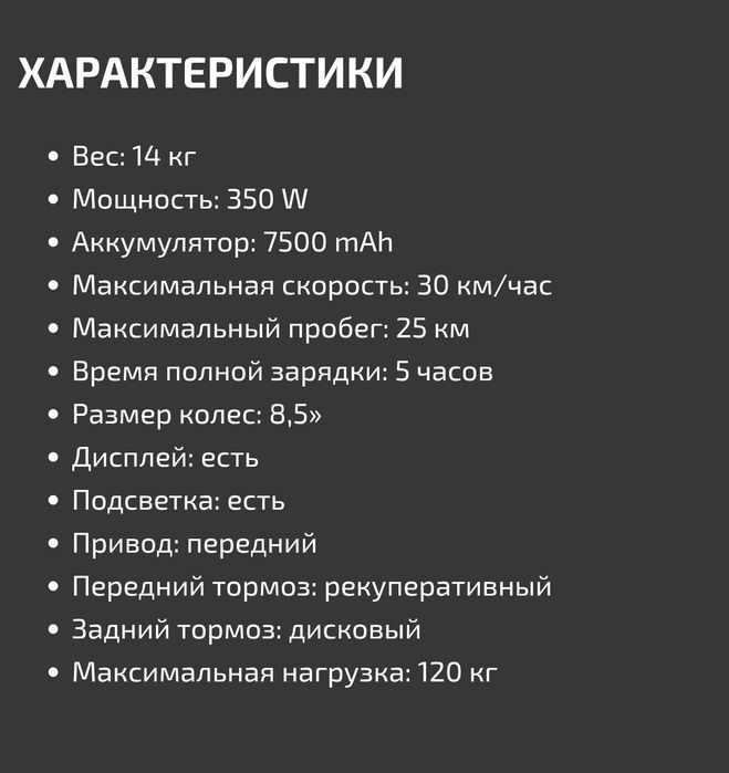 Электросамокат Kugoo m2 PRO