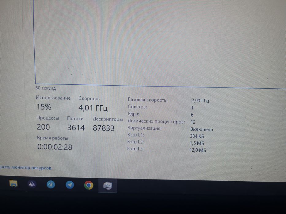 Компьютер i5 1050ti 32гб озу