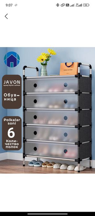 Metall Poyabzal Tokchasi - Mustahkam va Zamonaviy Saqlash Yechimi