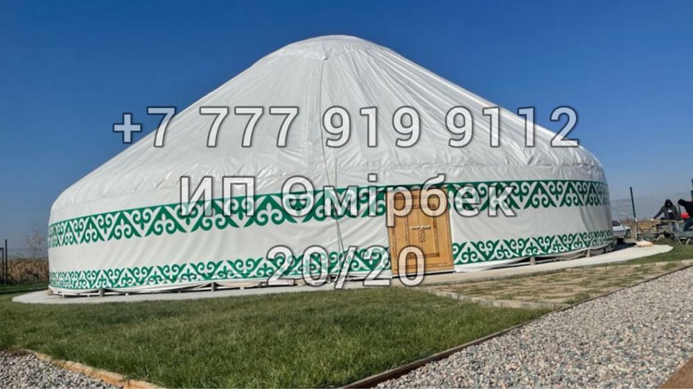 Қазақ Үй Киі Үй Юрта