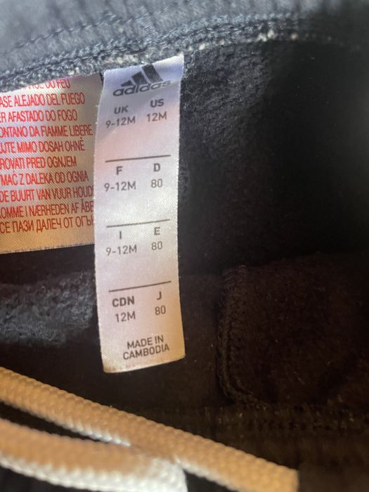 Детски анцунг Адидас