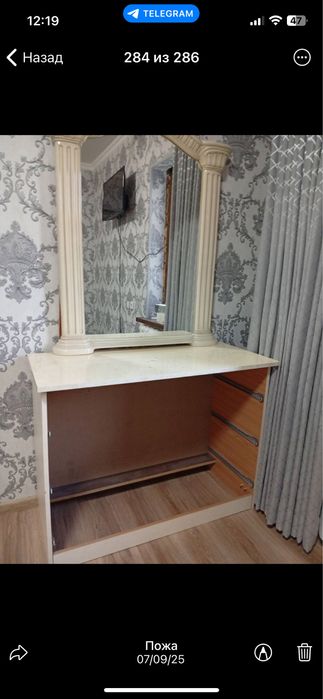 Продается трюмо диван двухспалка и два камота в коплекте без шкафа