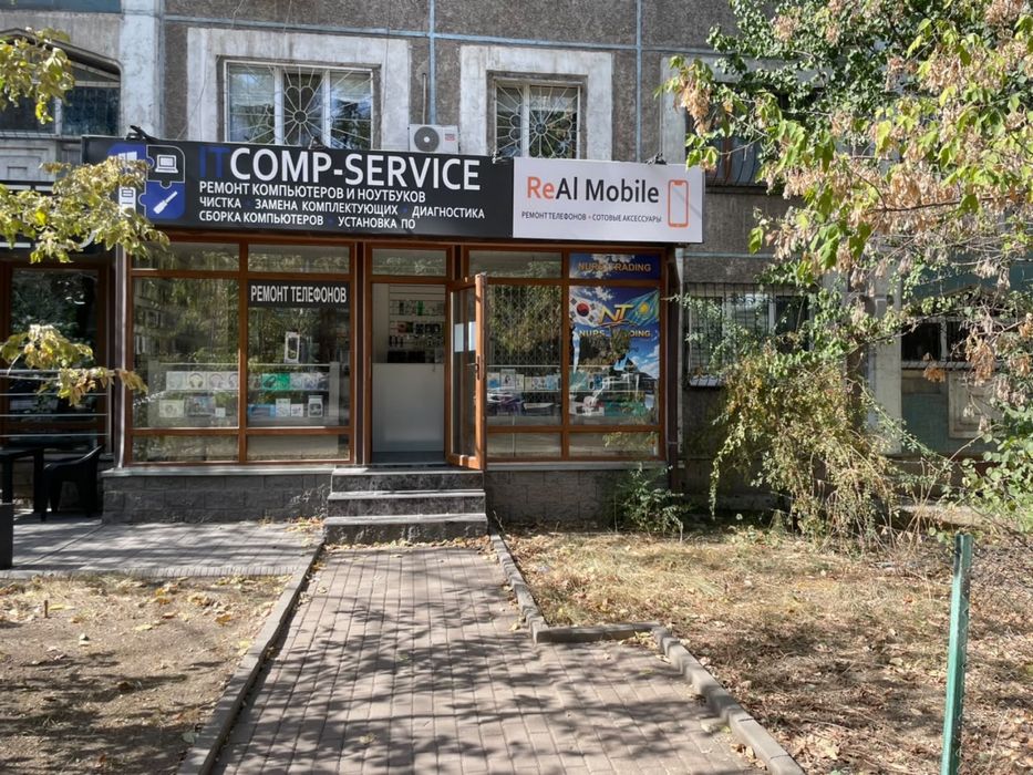 Готовый бизнес