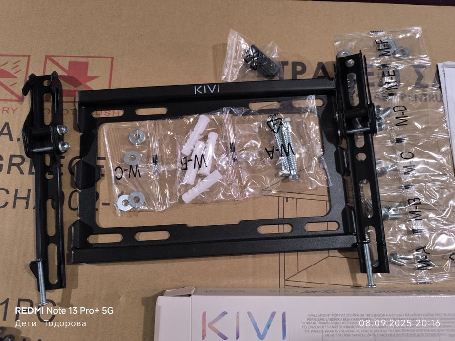 Продавам,чисто нова TV Стойка KIVI BASIC-22T ЧЕРЕН.