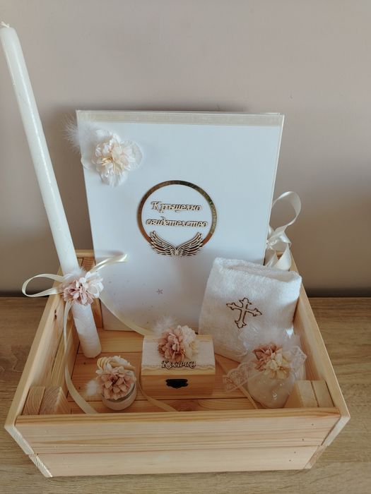 Комплект за Кръщене