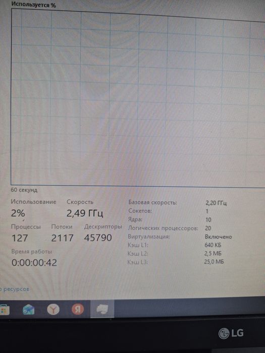 Игровой компьютер для дома