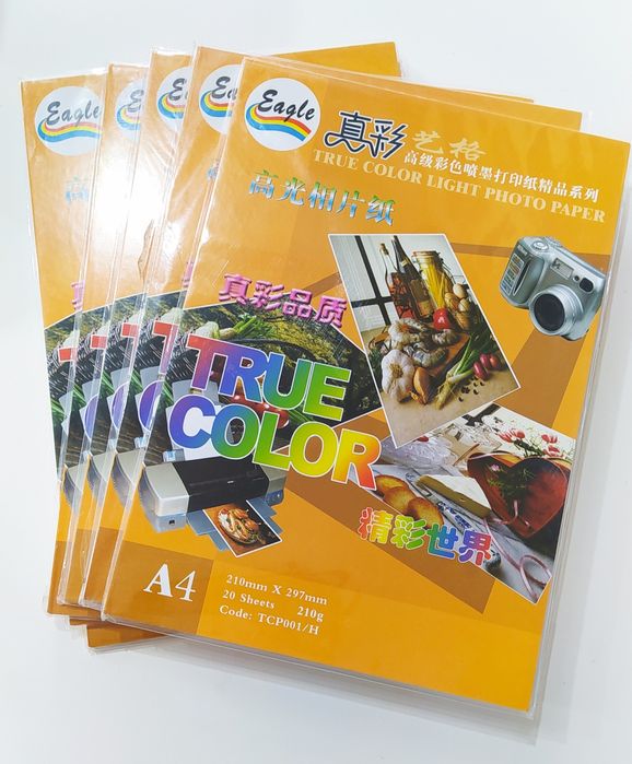 Продам фотобумагу для принтера