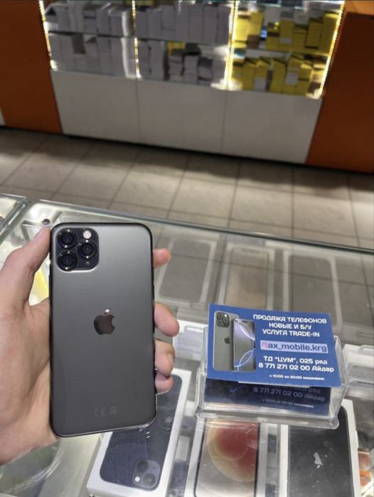 iPhone 11 pro / Айфон 11 про
