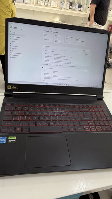 Игровой ноутбук Acer Nitro 5