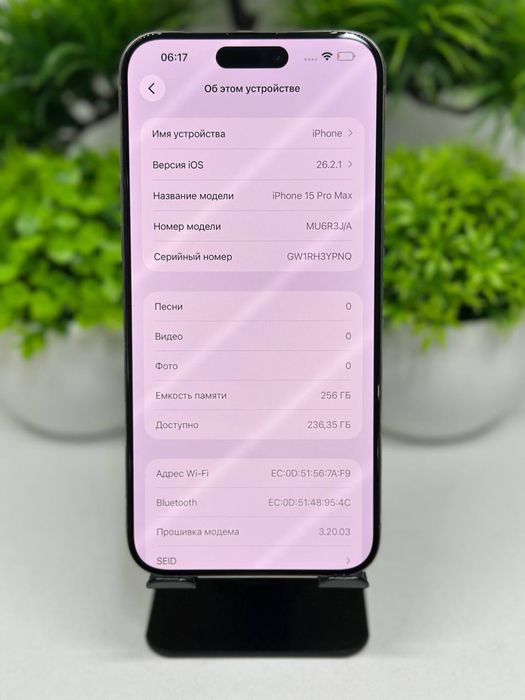 Iphone 15 Pro Max 256 gb