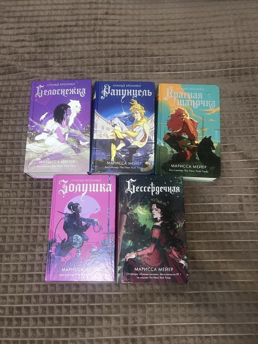 Продам книги лунные хроники