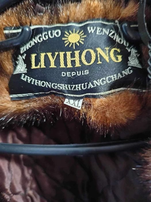 Дамско палто