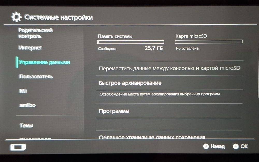 Продам Nintendo Switch V2