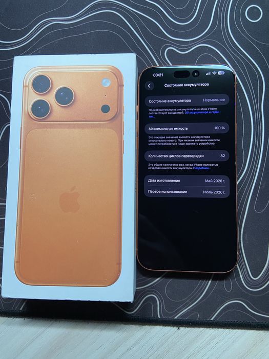 iPhone 17 Pro Max | 256GB | 100%