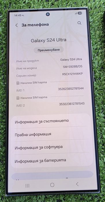 Samsung Galaxy S24Ultra 512GB