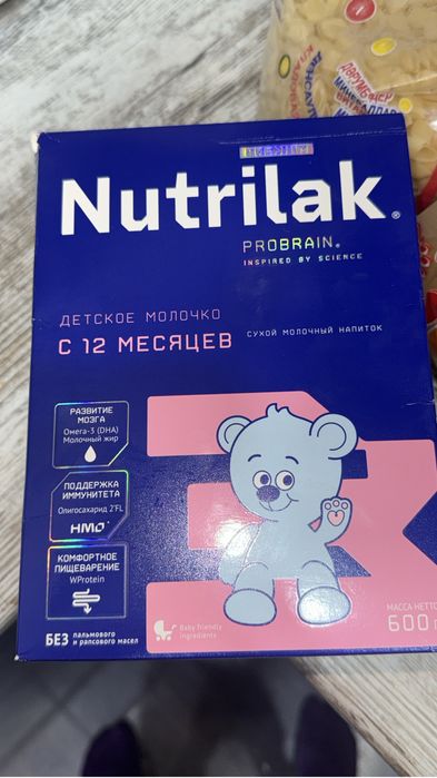 Продам смесь. Новая.