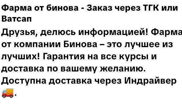 набор веса сушка поднят тэст